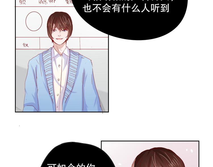 第11话 裁决？25