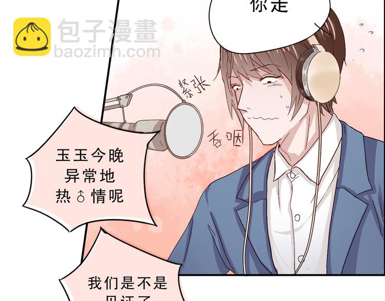 第4话 凌辛河，我终于找到你了17