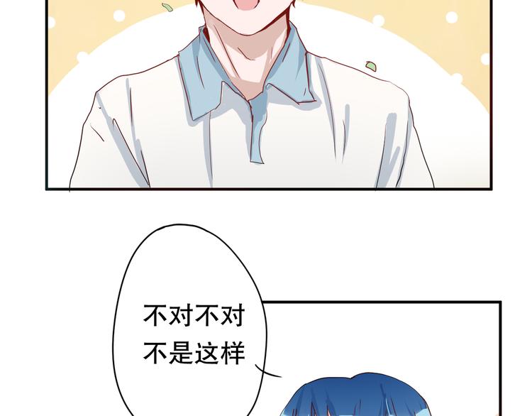 第5话 曾经的梦想45