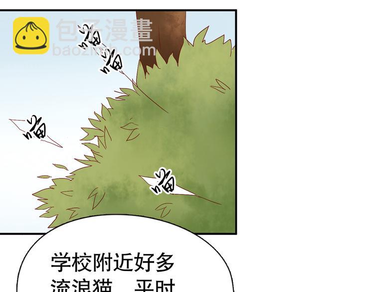 第9话 寻找凌辛河55