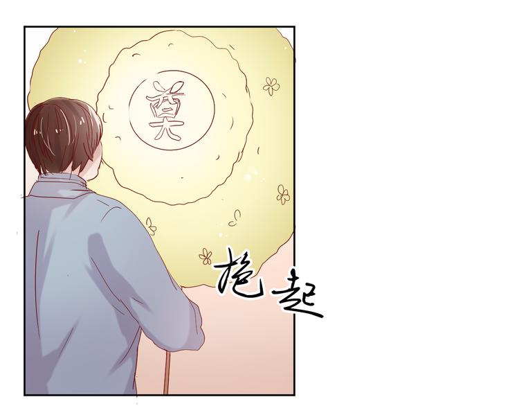 第14话 对与错37
