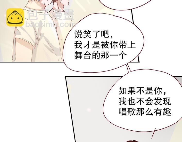 第6话 等着我吧，凌辛河51