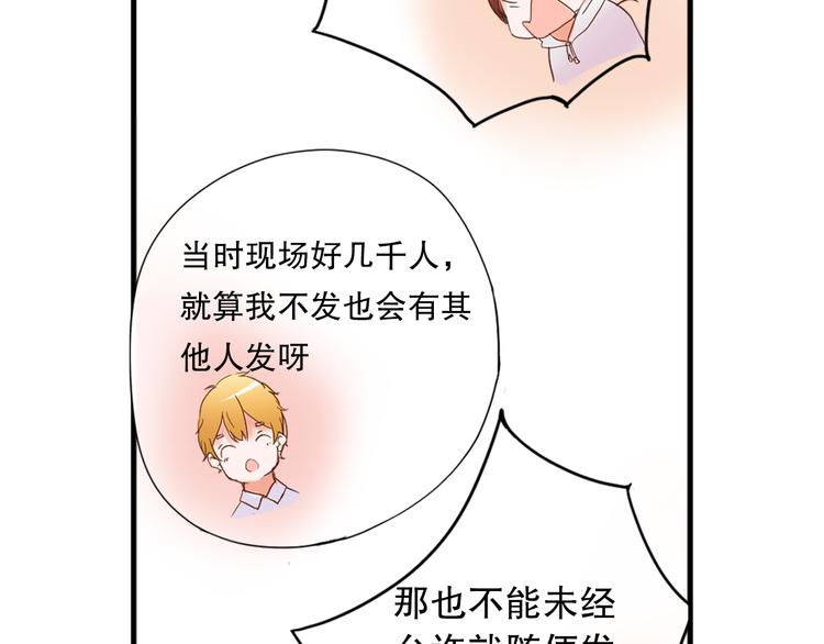 第2话 出人意料的发展54