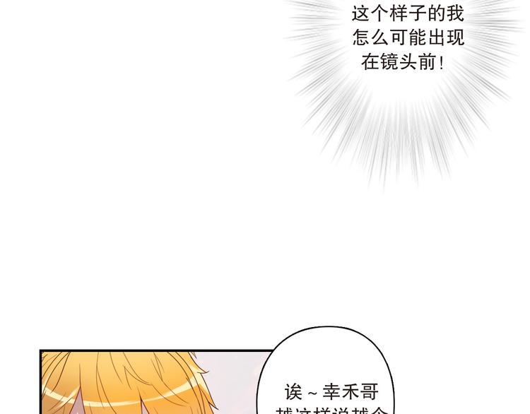 第1话 改写人生的摄像头70