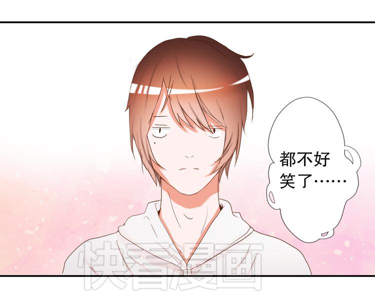 第2话 出人意料的发展26