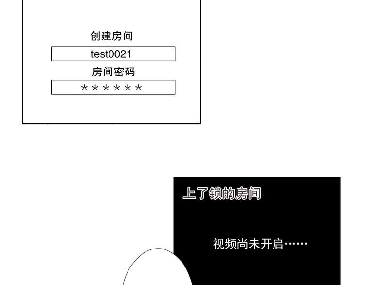 第2话 出人意料的发展9