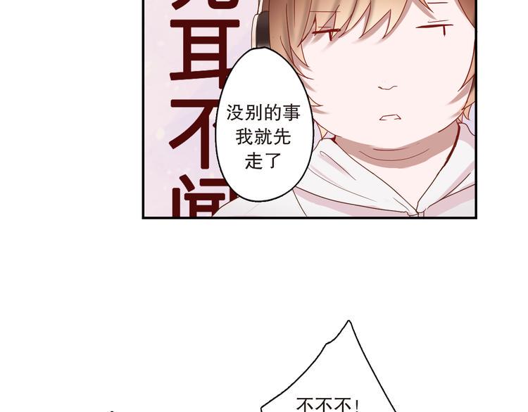 第1话 改写人生的摄像头72