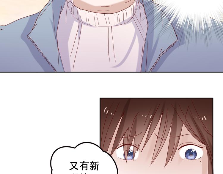 第12话 适可而止47