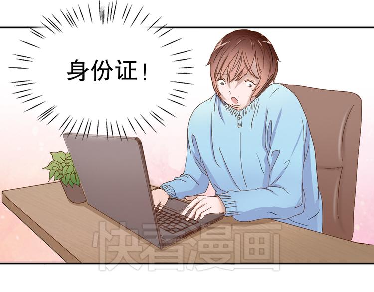 第8话 成为签约主播35