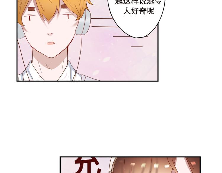 第1话 改写人生的摄像头71