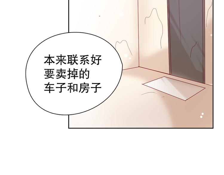 第13话 苦衷35