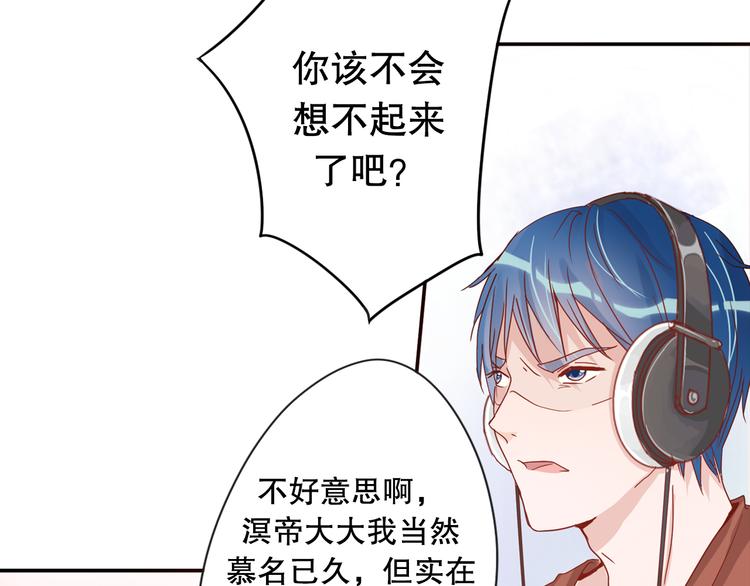 第5话 曾经的梦想18