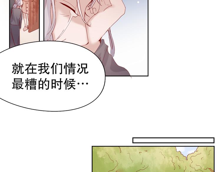 第13话 苦衷15