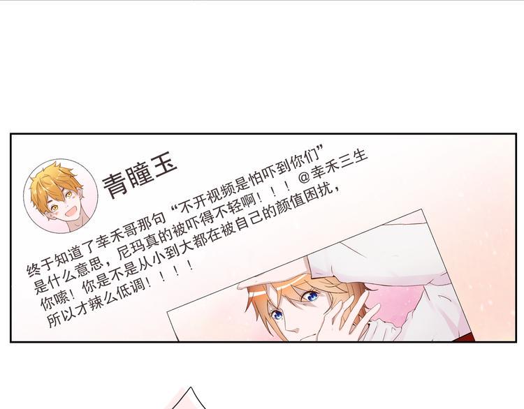 第2话 出人意料的发展46