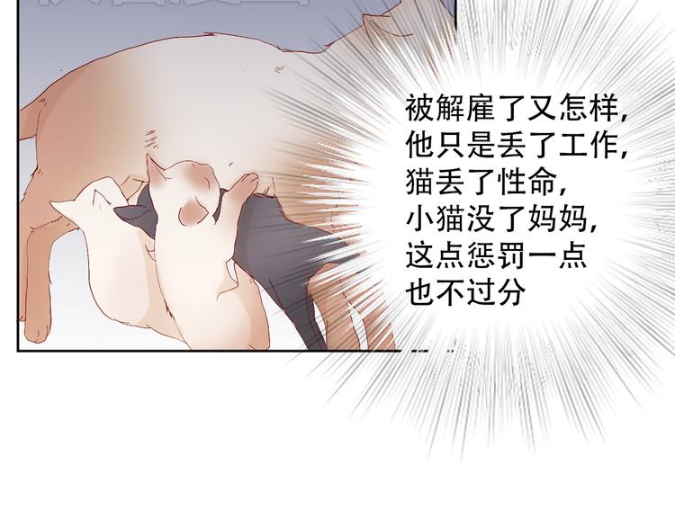 第12话 适可而止45