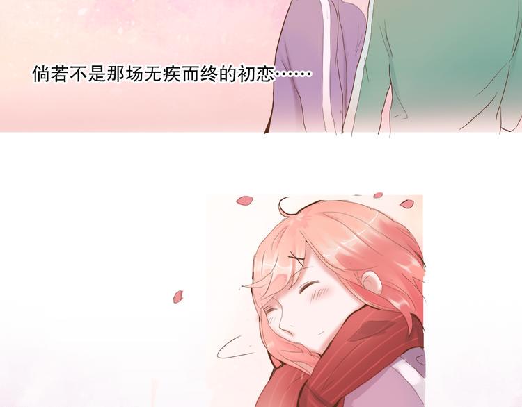 第1话 改写人生的摄像头20