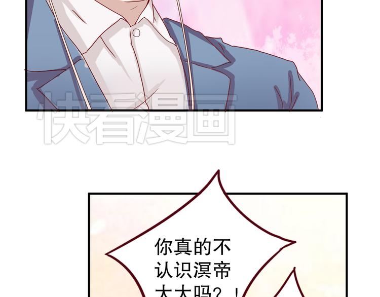 第6话 等着我吧，凌辛河71