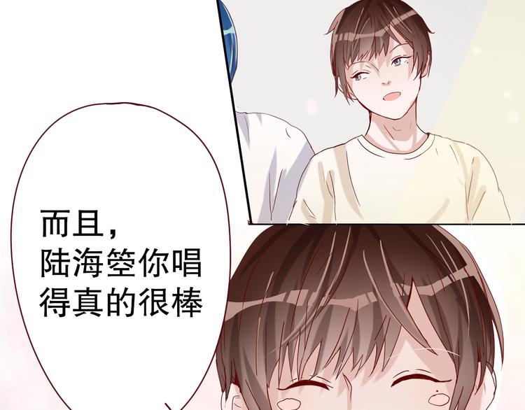 第6话 等着我吧，凌辛河52