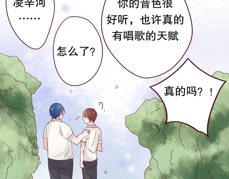 第5话 曾经的梦想56