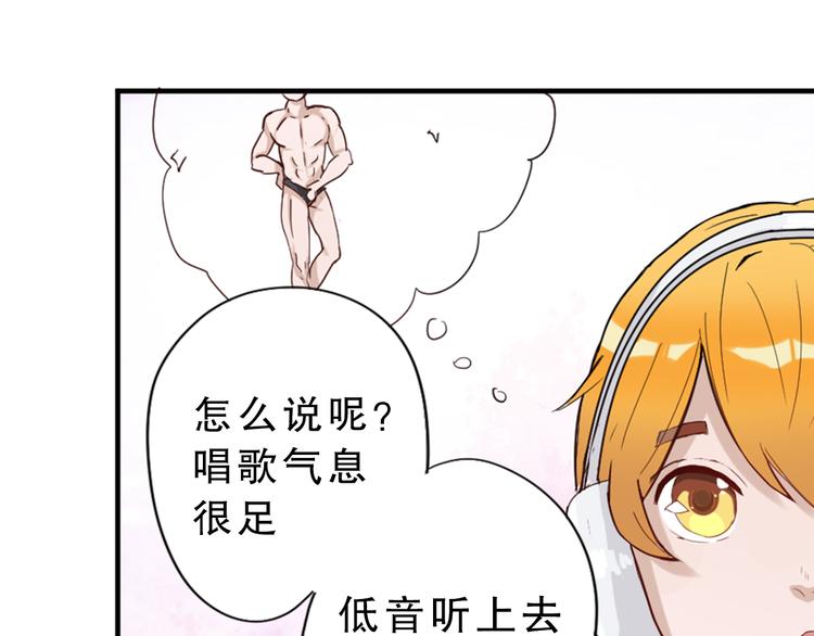 第4话 凌辛河，我终于找到你了24