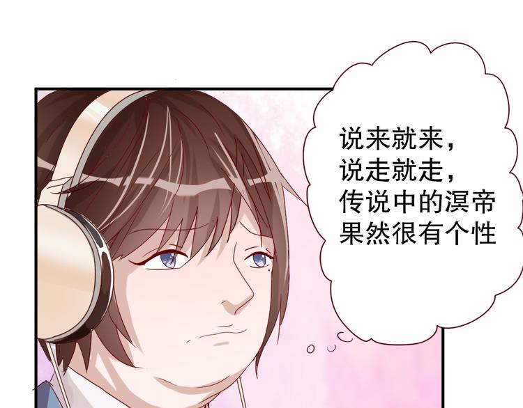 第6话 等着我吧，凌辛河70