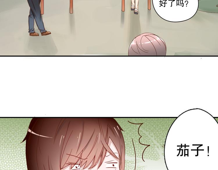 第3话 今天开始做男神6