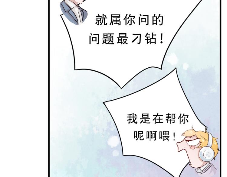 第4话 凌辛河，我终于找到你了39