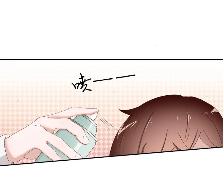 第3话 今天开始做男神60