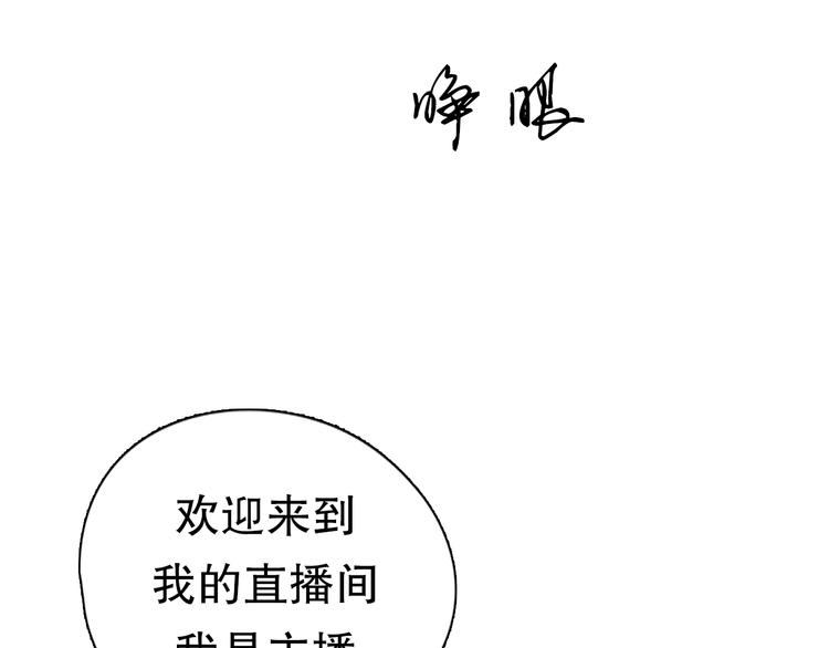 第3话 今天开始做男神71