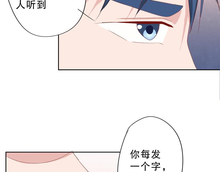 第15话 到我房间来！44