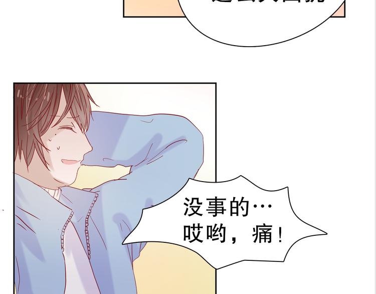 第14话 对与错22