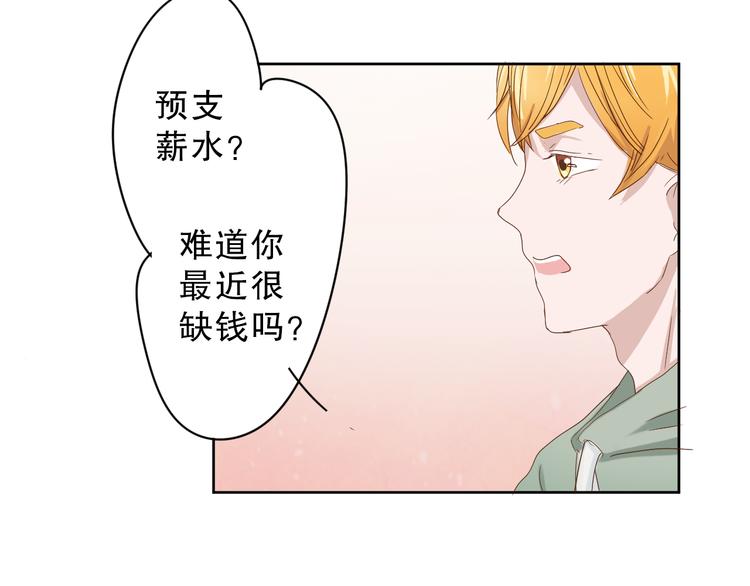 第15话 到我房间来！9