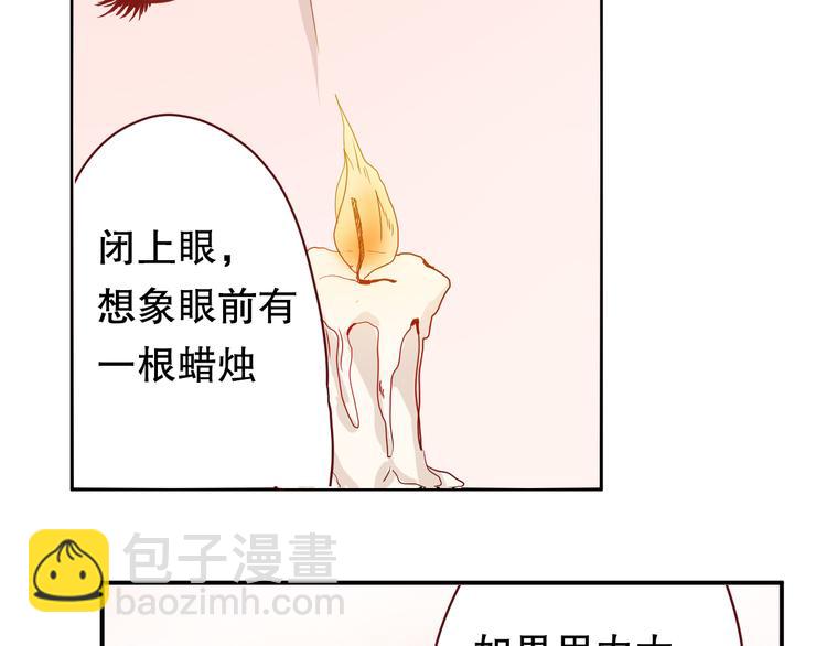 第5话 曾经的梦想50