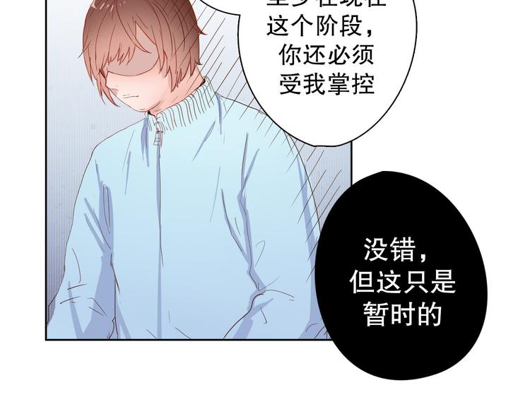 第8话 成为签约主播6