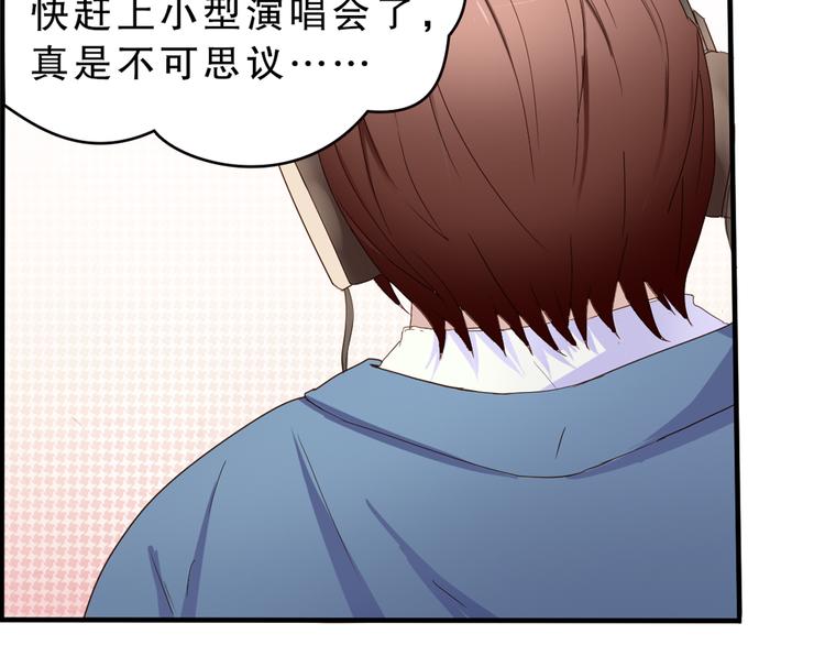 第4话 凌辛河，我终于找到你了9