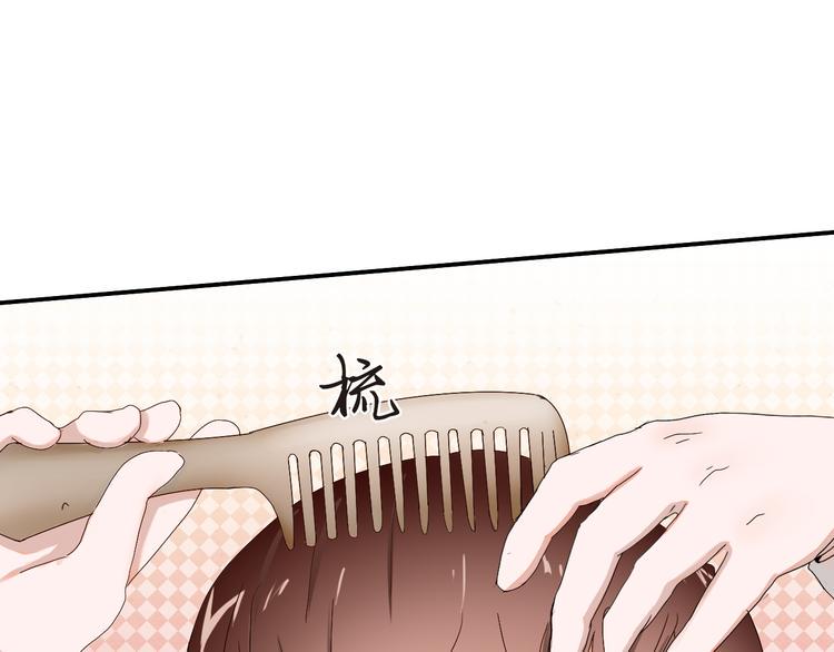 第3话 今天开始做男神61