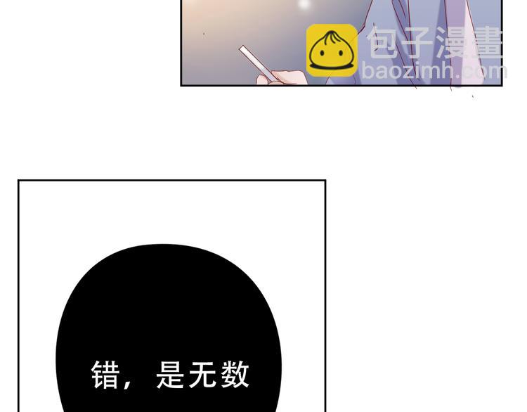 第14话 对与错47