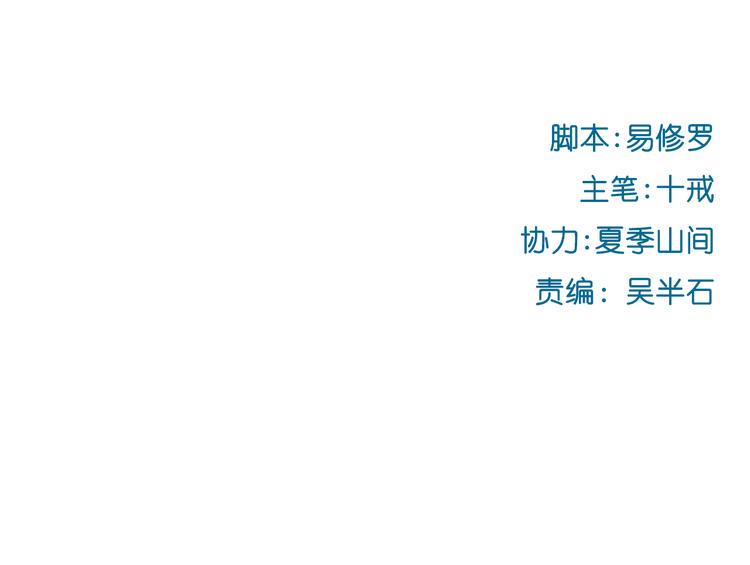 第3话 今天开始做男神1
