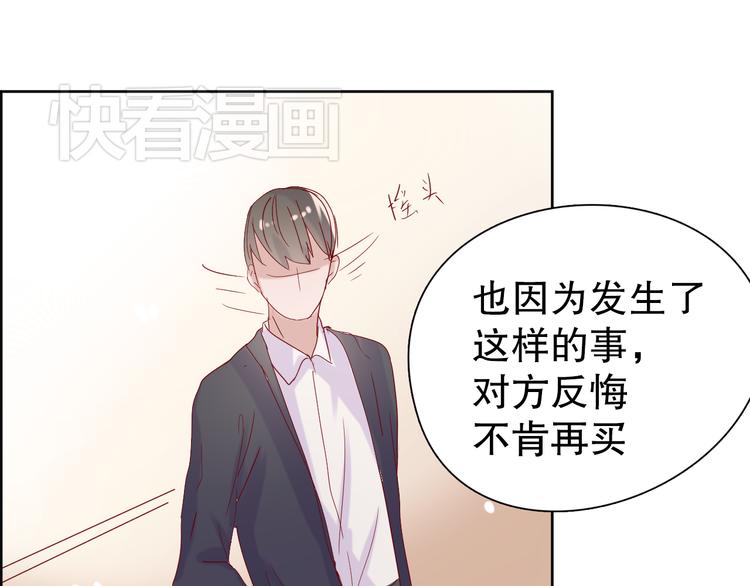 第13话 苦衷36