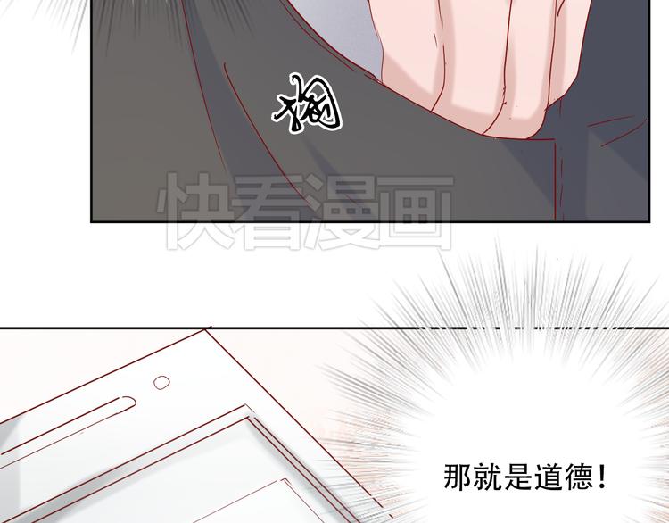第11话 裁决？16