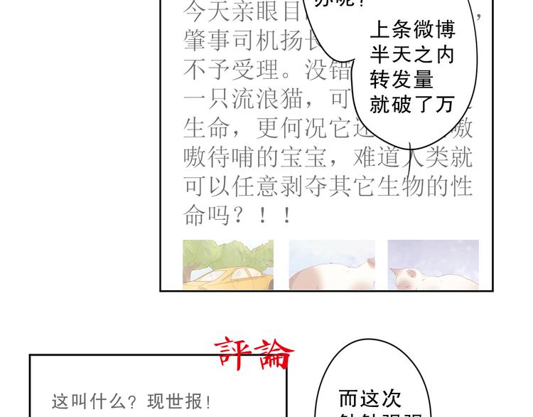 第15话 到我房间来！14