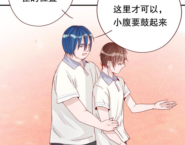 第5话 曾经的梦想48