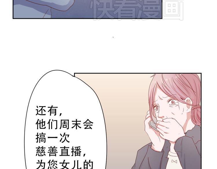 第16话 对不起17