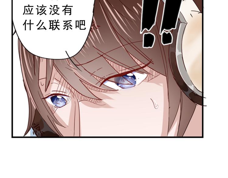 第4话 凌辛河，我终于找到你了23