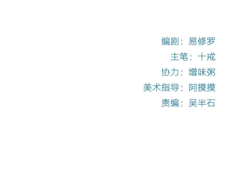 第9话 寻找凌辛河1