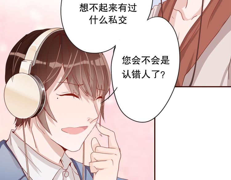 第5话 曾经的梦想19