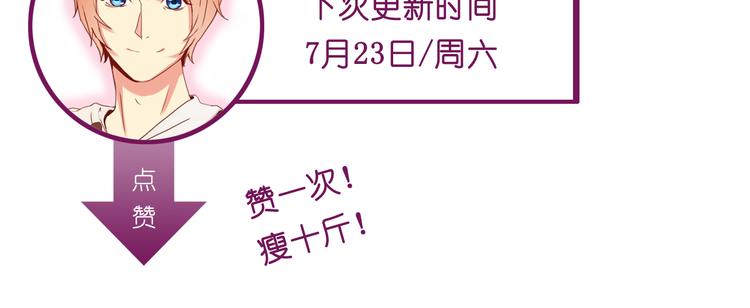 第10话 车祸54