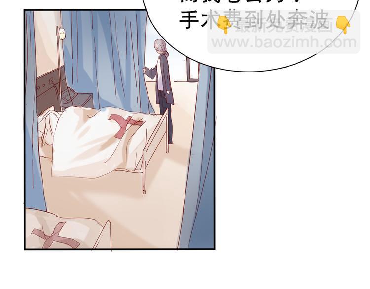 第13话 苦衷12