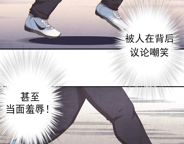 第3话 今天开始做男神48