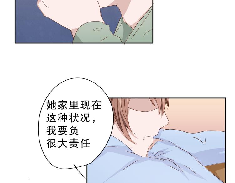 第15话 到我房间来！11